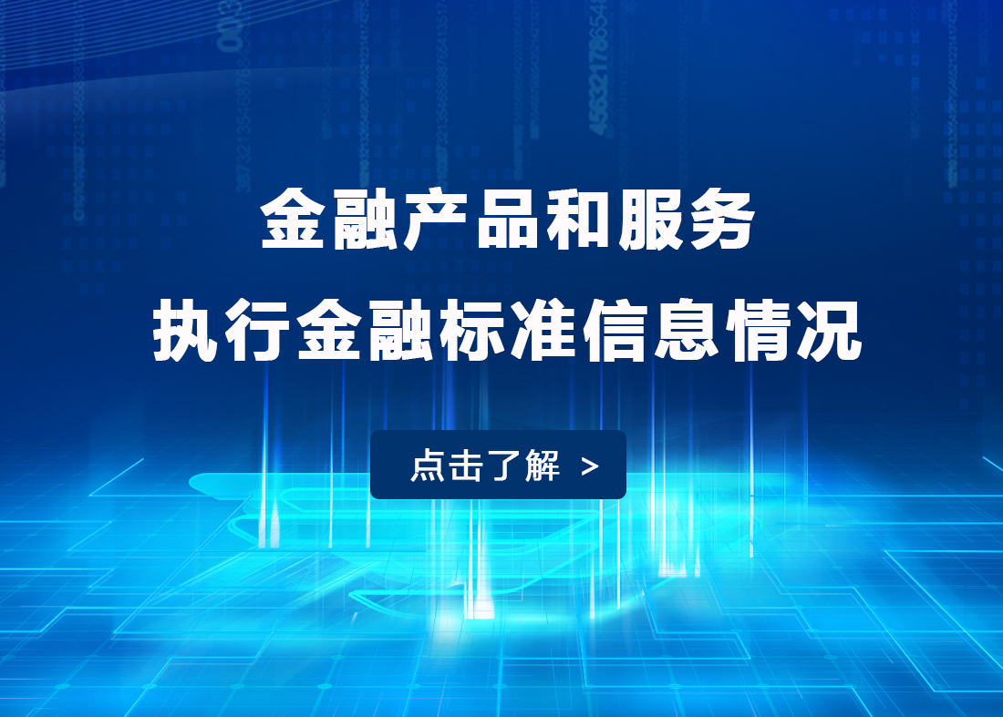 和信通意境圖 和信通意境圖